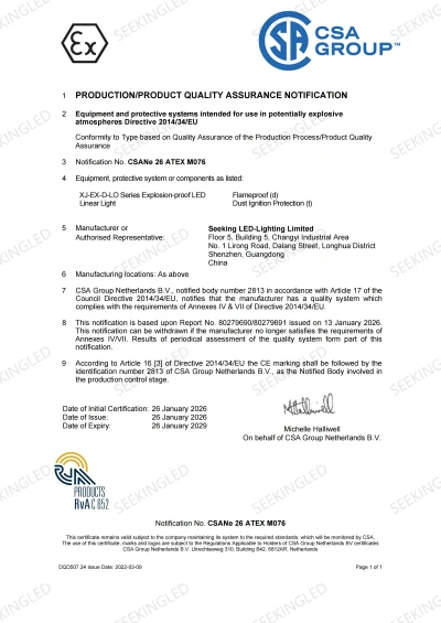 SEEKINGLED QAN Certificate by CSA group issue